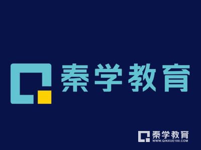 从2017年高考命题与阅卷看高考走向与备考策略-秦学教育徐州公益讲座