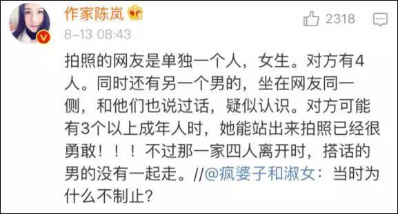 南京市公安局地铁分局锁定猥亵女孩凶手，未成年女孩的教育再次被关注