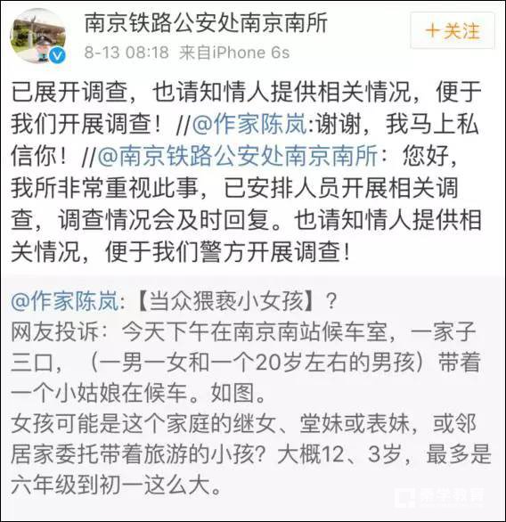 南京市公安局地铁分局锁定猥亵女孩凶手，未成年女孩的教育再次被关注