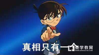 初中生如何应对高考改革对初中的影响?高考改革对初中影响分析