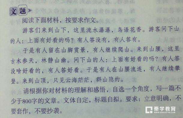 优秀的作文开头怎么写？作文开头的范文举例，如何给作文写一个精彩的开头？