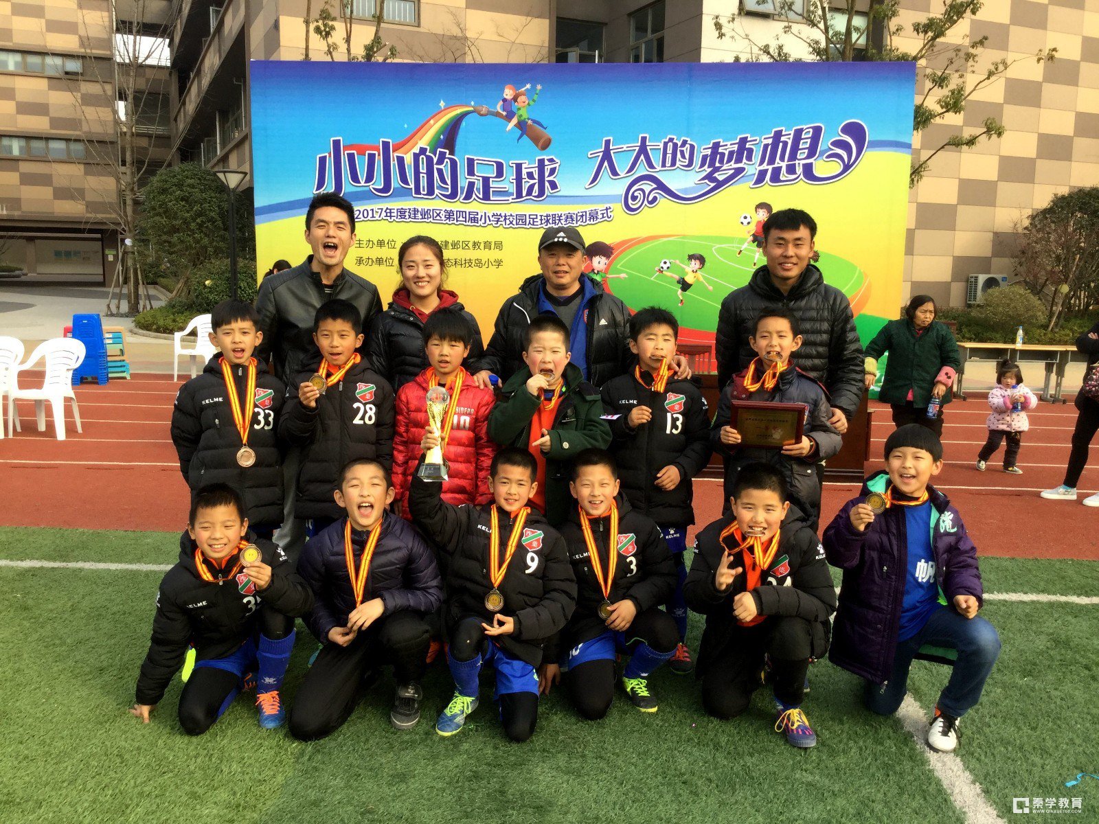 新城小学南校区获“枫帆杯”双冠王，新城小学南校区足球队有多牛？