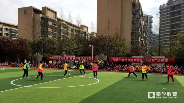 新城小学南校区获“枫帆杯”双冠王，新城小学南校区足球队有多牛？