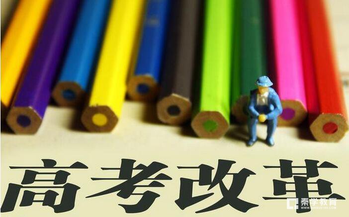 中高考改革后考试科目占分有什么不同？中考高给个哪些孩子将受益？
