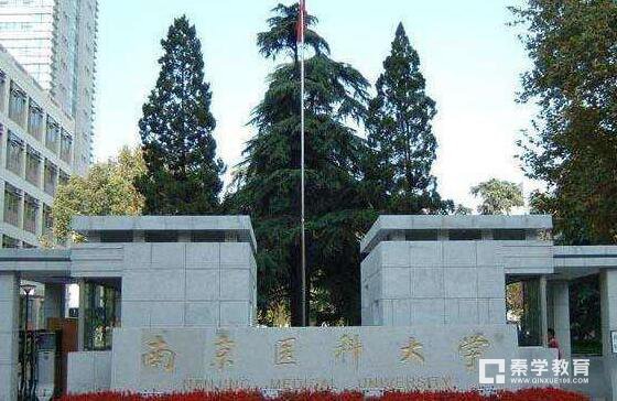 为什么中国入围世界500强高校全是医学类院校？据说在中国它们非名校