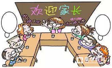 班主任给家长出了什么题？为什么没有一个家长及格？