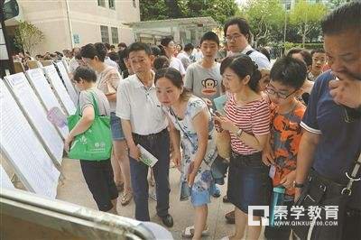 南京小学升学均衡分班制严格执行，此举必将载入公平教育史册
