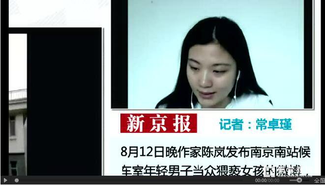 性教育不应回避,性侵儿童一般是哪些人?孩子遭遇狼手应该怎么办？