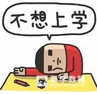 开学前要怎样收心？开学前最后一份计划表