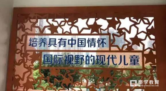 南外河西初中第一附属小学怎么样？建邺教育官方回应