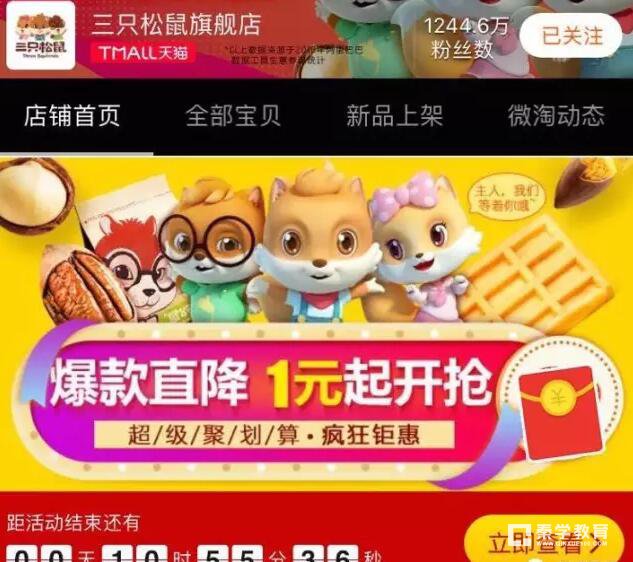 不敢再给孩子吃三只松鼠了的零食了，三只松鼠的霉菌对人体有什么危害？
