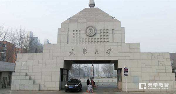 复读生可以参加天津大学自主招生吗？天津大学自主招生有什么优惠政策？