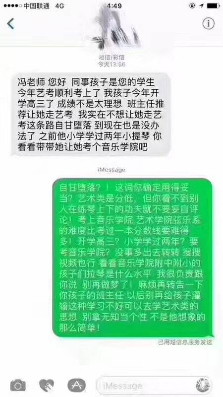 如何看待艺考生？艺考之路是怎样的？艺考生的现状？