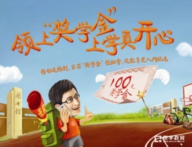 大学想拿奖学金应该怎么做？大学生获大学各类奖学金要做哪些是？