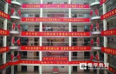 北京人大附中、毛坦厂中学、衡水中学简介|学习作息表