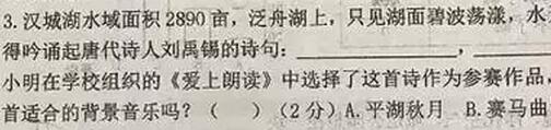 小学升学考试考什么？小学升学的路有多难走？