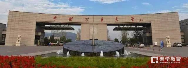 全国排名第一的学科有哪些？这些大学有着全国一流学科