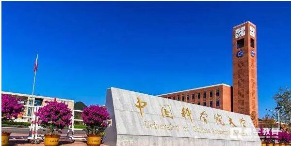 中国科学院大学是什么样的大学？中国科学院大学才是最牛的大学