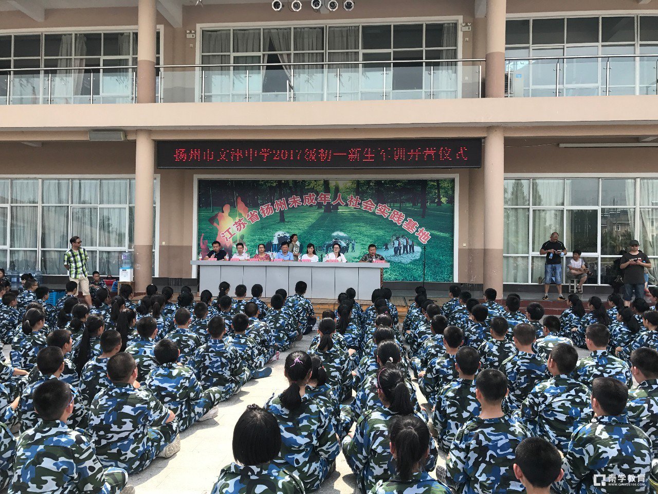文津中学新生军训圆满结束，文津中学新初一衔接教育开始