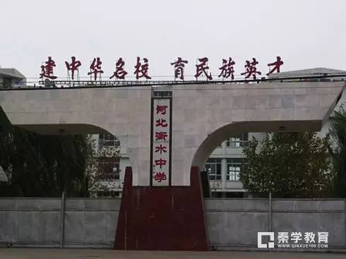 衡水中学准军事化管理、宗教式洗脑才成就应试教育的高考神话　　
