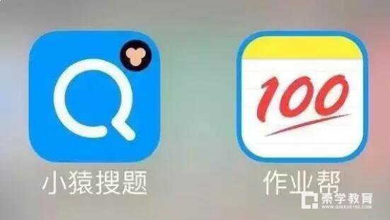 对于孩子用搜题APP搜不会的题家长们支持吗?搜题APP有什么坏处？