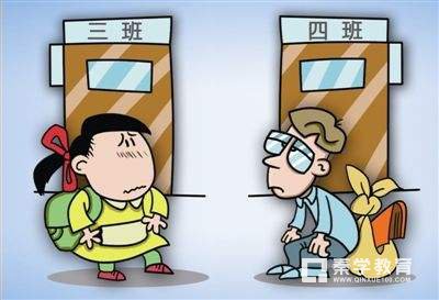 均衡分班过后南京各校酝酿跑班，南师附中树人等学校确定跑班上课