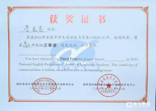 2017年全国中学生英语能力竞赛报名方式？人如何报名？江苏选手须知
