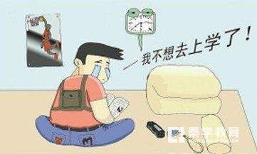 如何解决高三厌学的神经？高三厌学心理是什么原因？