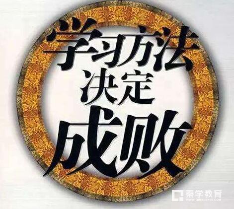 理科生必须要知道的理综高分学习方法，理综各科怎么学习？