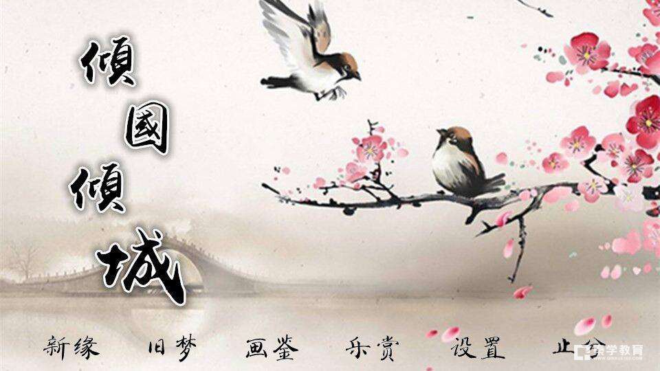 那些年理解错的成语,它们都是有故事的成语