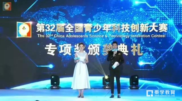 　常州市第一中学获全国十佳，江苏省唯一的十佳科技教育创新学校