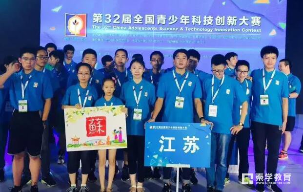 　常州市第一中学获全国十佳，江苏省唯一的十佳科技教育创新学校