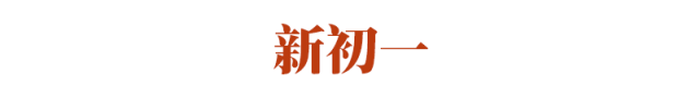初一初二初三的潜规则你知道吗?初中三年你躺枪了吗？