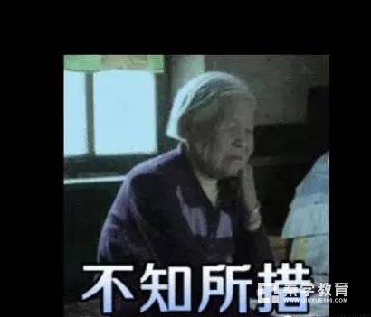 QQ官方致歉并下线电影《二十二》慰安妇表情包，请保持底线