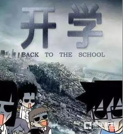 距离开学仅剩8天,扬州妈妈们即将进行长达5个月的奋战