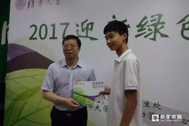 清华大学最后一届90后新生，大一新生入学各省状元现身
