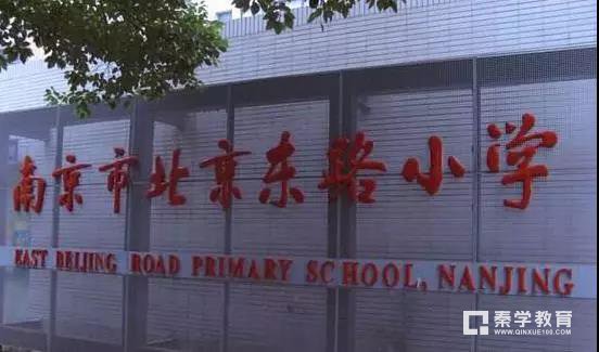 江宁地区中小学未来名校梳理，江宁再也不是没有名校了