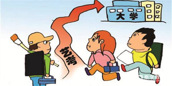 大学不收费的艺考专业有哪些？免费名校艺术专业你心动吗？