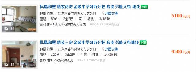 南外树人周边租房紧俏，论陪读背后的辛酸事