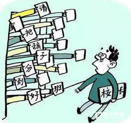 新生分班到底有没有猫腻？开学分班校长玩起了失联