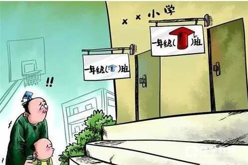 新生分班到底有没有猫腻？开学分班校长玩起了失联