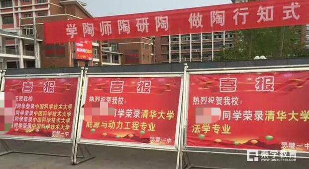 高考考生一定谨防学校干涉你的志愿填报，这个学生都让学校害了