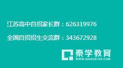 高一高二如何备考自主招生？高三参加自主招生做哪些准备？