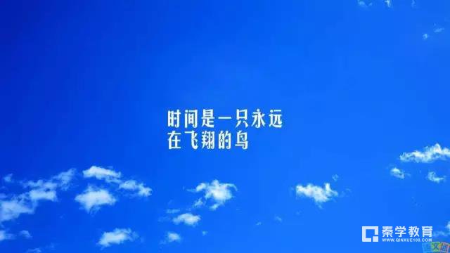 抓住高二就抓住了高考，治住高二的迷茫你还需要做到以下几点