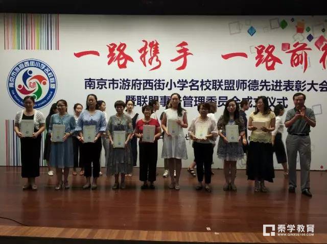 南京各小学一年级新生游校园，新学期游校园活动都有哪些安排？