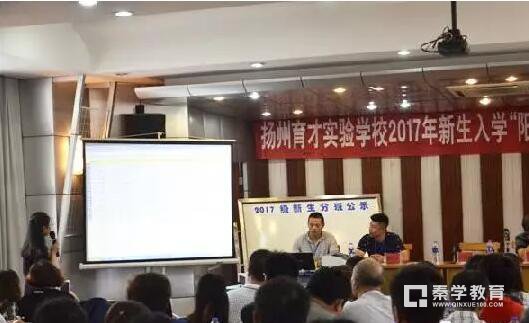 扬州广陵区小学分班|排座位|老师分配就绪，双胞胎怎么分班？