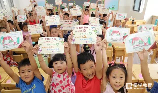 南京银城小学开学第一周不上课不带书包，但收获满满
