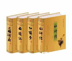 　四大名著有哪些经典名句？四大名著经典名句再现