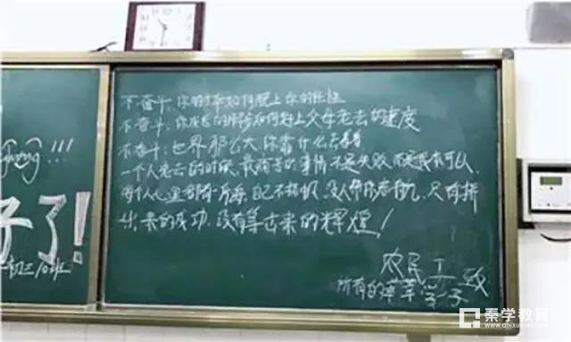 农民工给河南省实验中学的学生写了什么开学寄语？触动每个学生的心