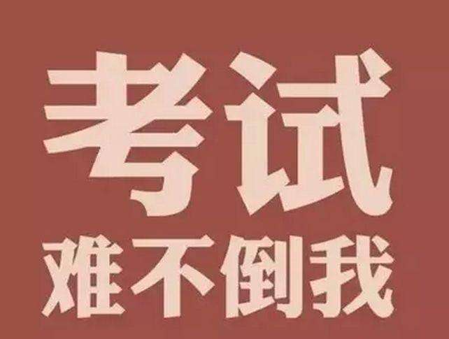 2018年中考怎么备战？中考四轮复习你准备咋办？